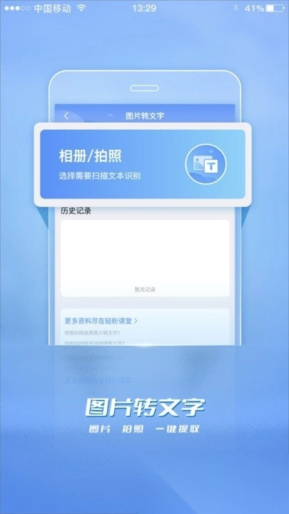 轻粉图3