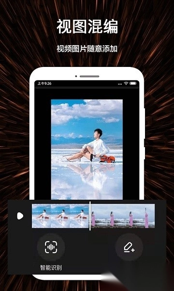 微视频号制作(1)