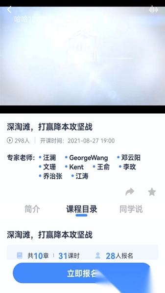 乔诺在线最新版图2