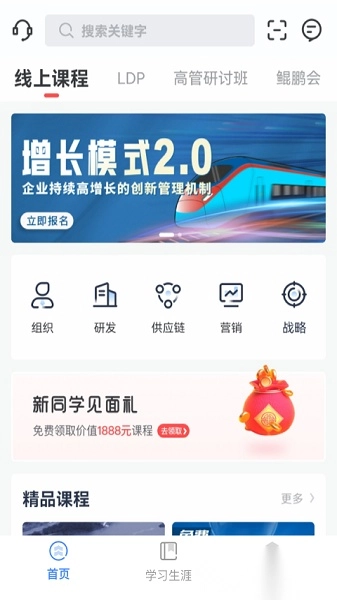 乔诺在线最新版图3