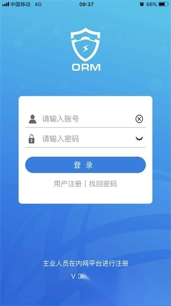 闽电安全图2