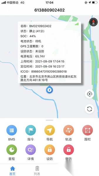 明唐智互云正版图1