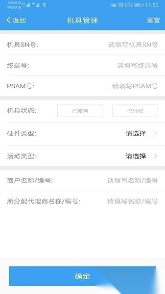 盛代宝最新版图2