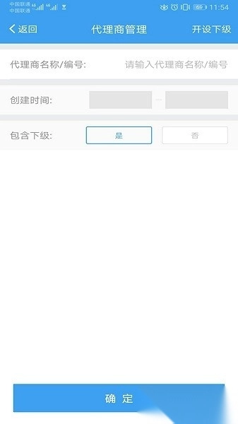 盛代宝最新版图3