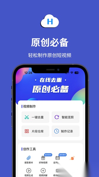 起号云原版图1