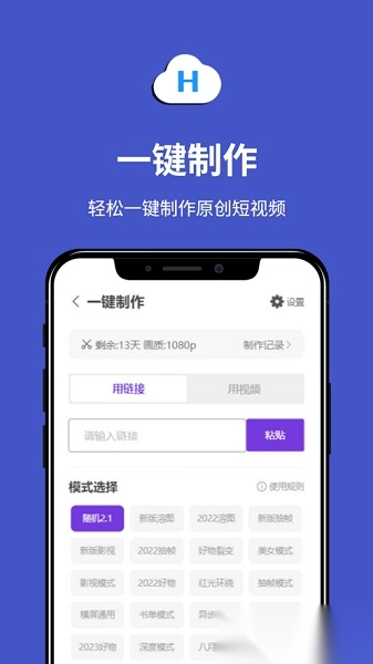 起号云原版图2