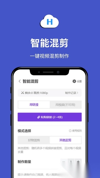 起号云原版图3