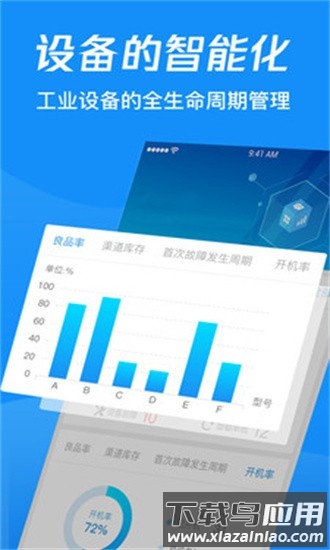 马尔科云联最新免费版图2