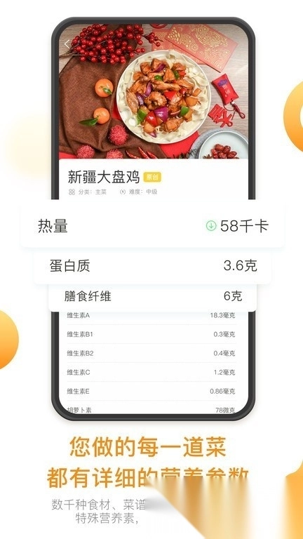 饭先图1