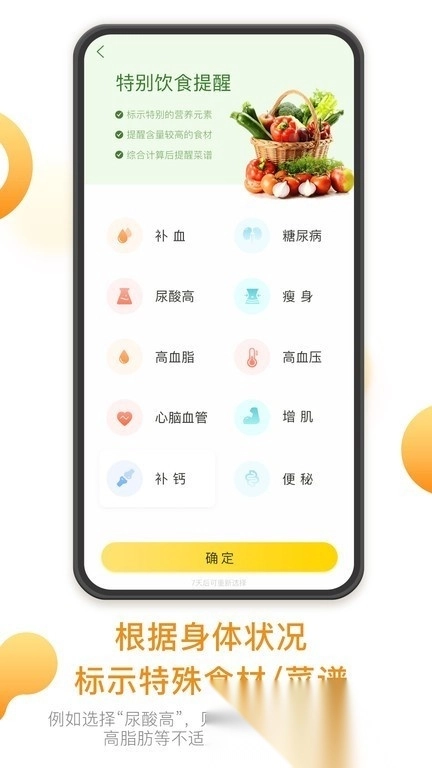 饭先图2