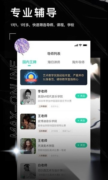 小美在线平台图3