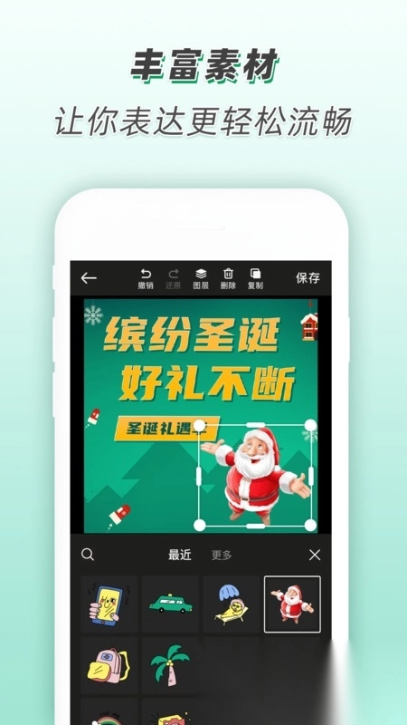 青柠设计海报图2