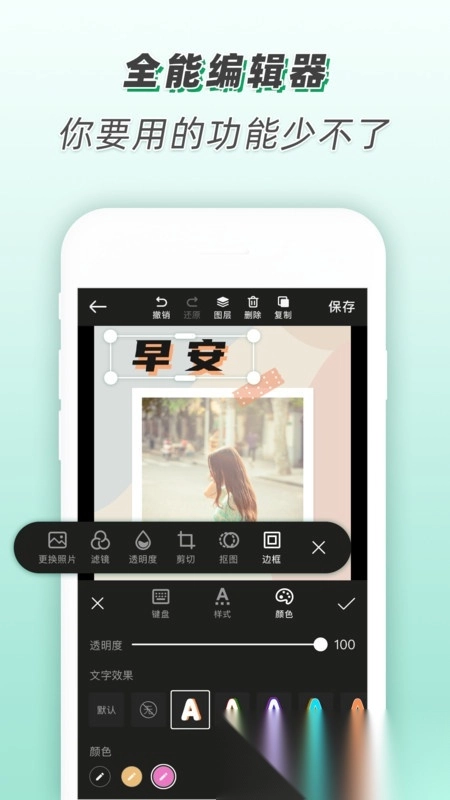 青柠设计海报图4