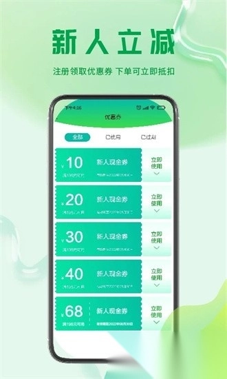 闲来泰手机正版-图2