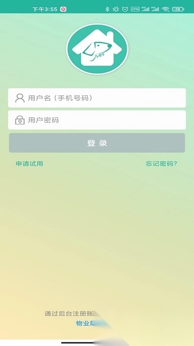 金牌管家物业版图1