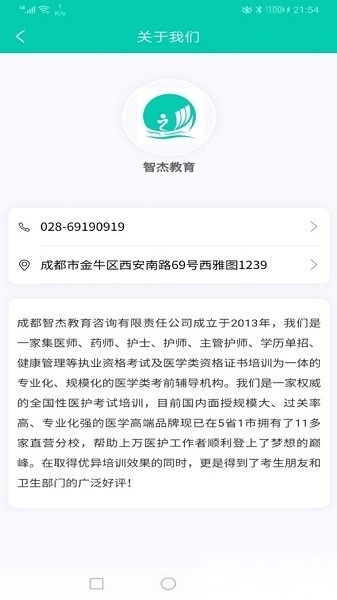 鸭上岸手机版图1