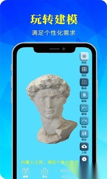 易模手机版图1