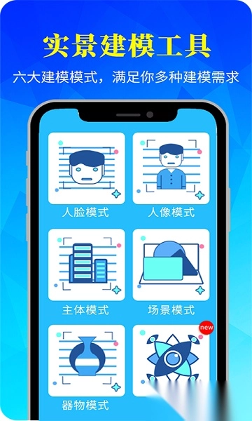 易模手机版图3