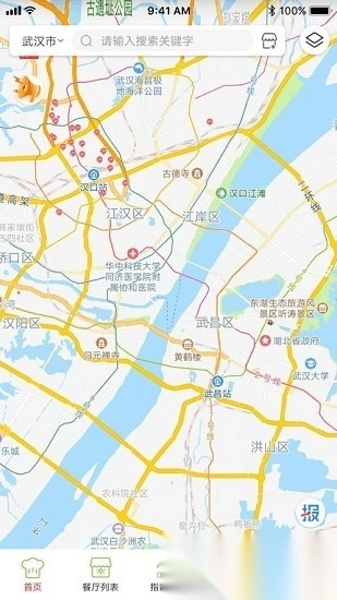 鄂食安社会共治图1