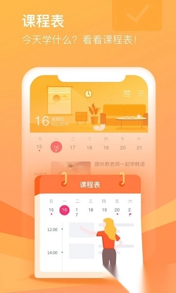 cctalk校园版图3