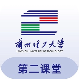 兰州理工大学第二课堂正版