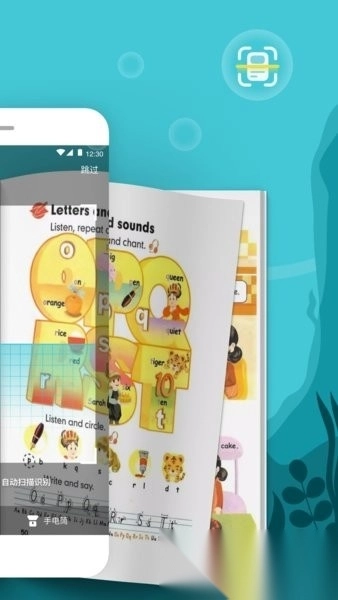 鲸语扫书软件(1)