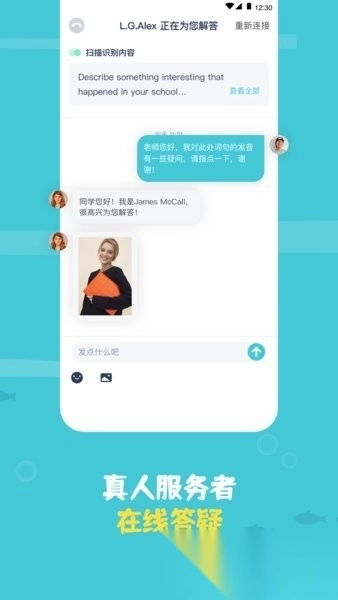 鲸语扫书软件(3)