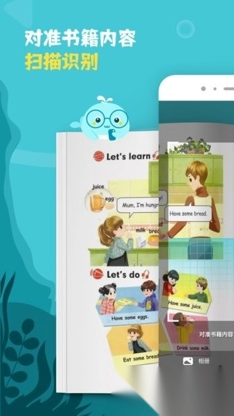 鲸语扫书软件(4)