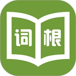 词根词缀记忆字典安卓免费版