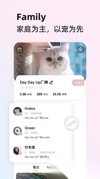 阿宝说手机版图2
