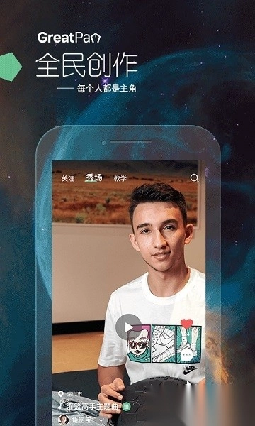 龟鼓手机版图2