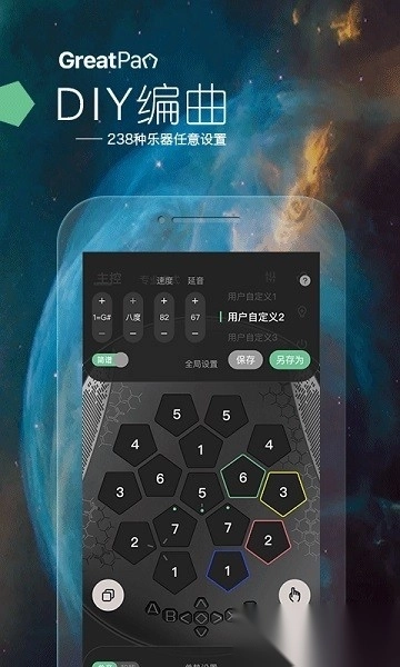 龟鼓手机版图3