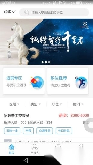 闪职网最新版图3