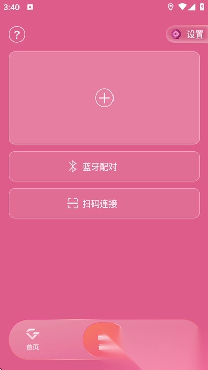 邓紫棋应援棒(IAG Official Light Stick)图2