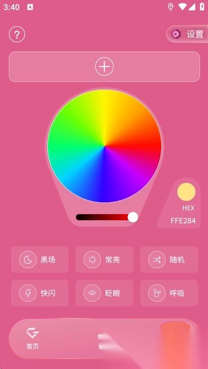 邓紫棋应援棒(IAG Official Light Stick)图3