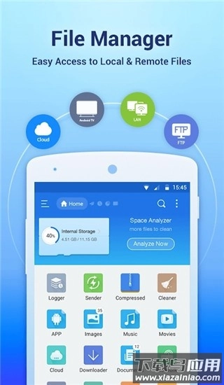 es文件浏览器国际版-图1