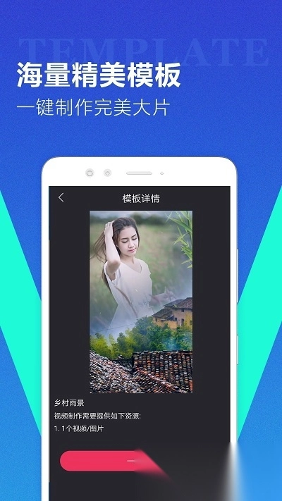 迅捷视频转换器免费版图2