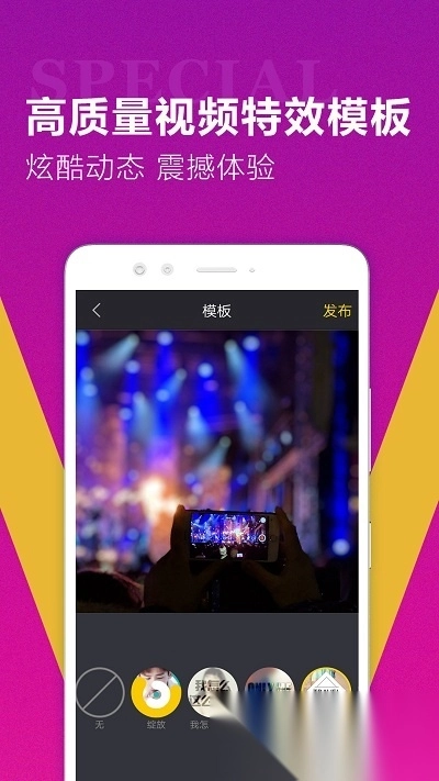 迅捷视频转换器免费版图3