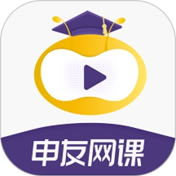 申友网课最新版