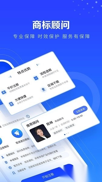 鱼爪商标注册图1