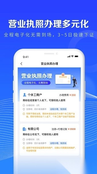 鱼爪商标注册图3