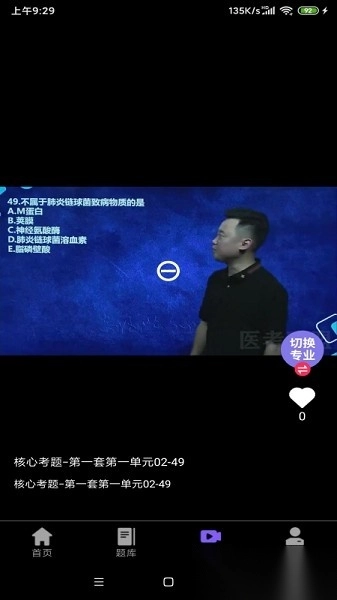 山西昊學(xué)教育圖1