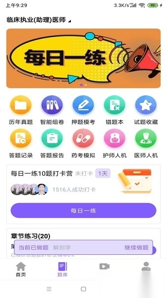 山西昊學(xué)教育圖3