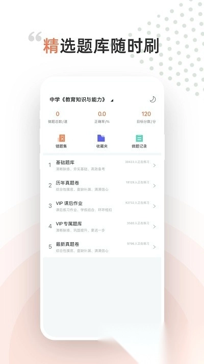 领武学校图2
