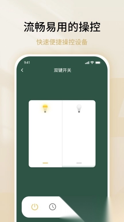 雷士数码最新版图3