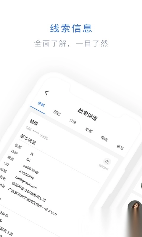 闪兔云