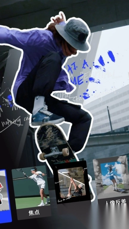 闪光trik图1
