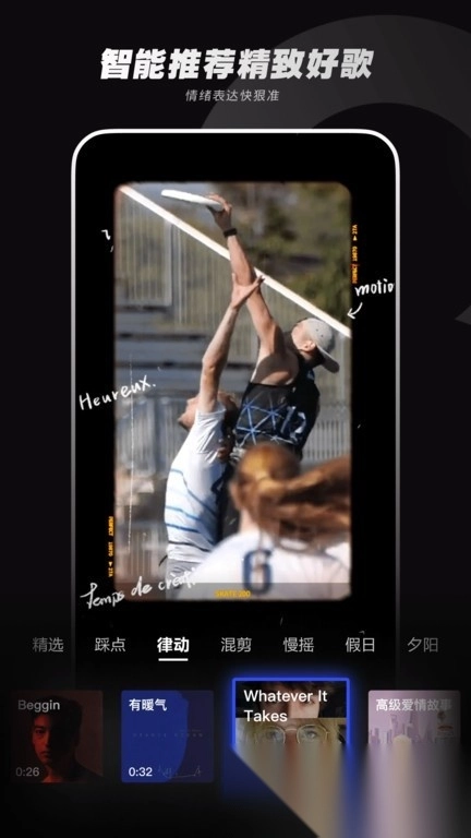 闪光trik图2