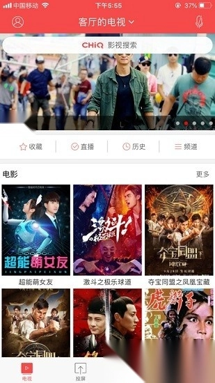 长虹电视遥控器万能遥控器(CHiQ电视)图1