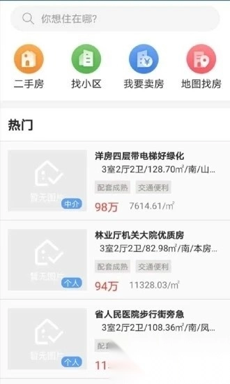 长沙资规不动产最新版图2